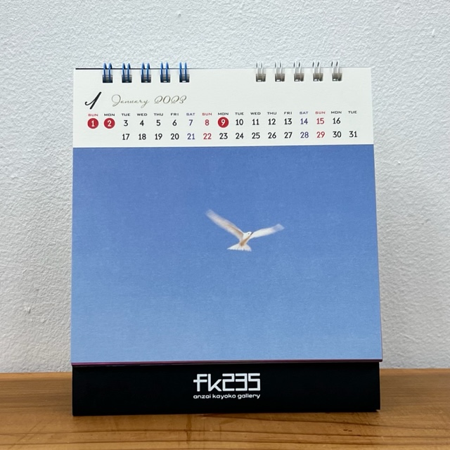 masatmasat's tweet photo. 今年は、2���類カレンダー販売中です。
安齋肇画伯の毎日誕生日をお祝いしようというメッセージのイラスト
”Happy BiRthday"壁掛けカレンダー
Filamkことスナップ写真家の安齋香代子さんの写真作品卓上カレンダーです。
#安齋肇
#カレンダー
#ソラミミスト
#filamk
#HappyBiRthday https://t.co/e7vFwYsOKK