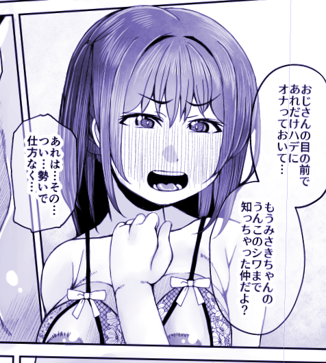 ウンコのしわまで知られた仲 