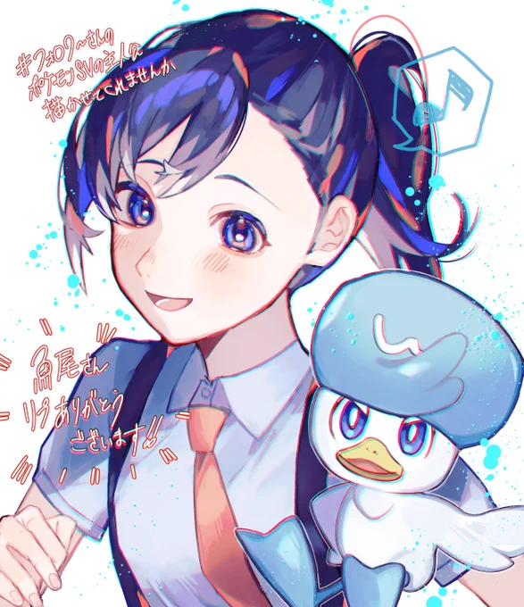 #フォロワーのポケモンSVの主人公描かせてくれませんかリプありがとうございました 