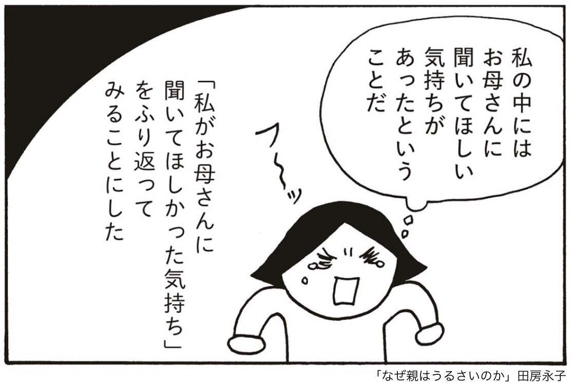 本当にありがとうございます。 