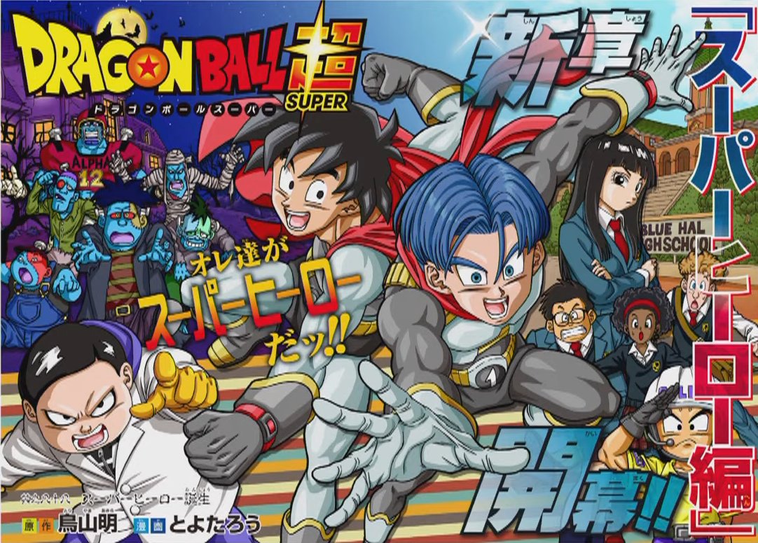 Dragonball Trunks Brief color  Dragon ball super manga, Dragon