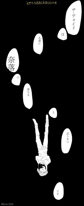 ここから生き残る術はありません 
