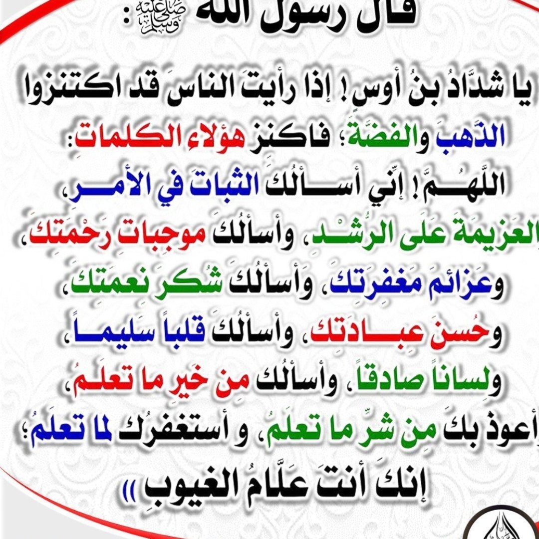 #صورة_ملف_شخصي_جديدة