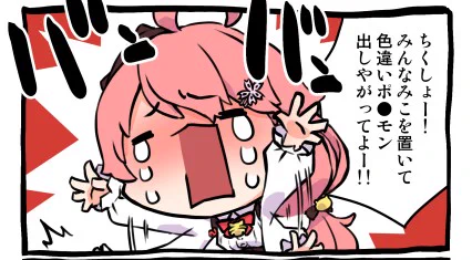 あした10時あがります

あがるのです 