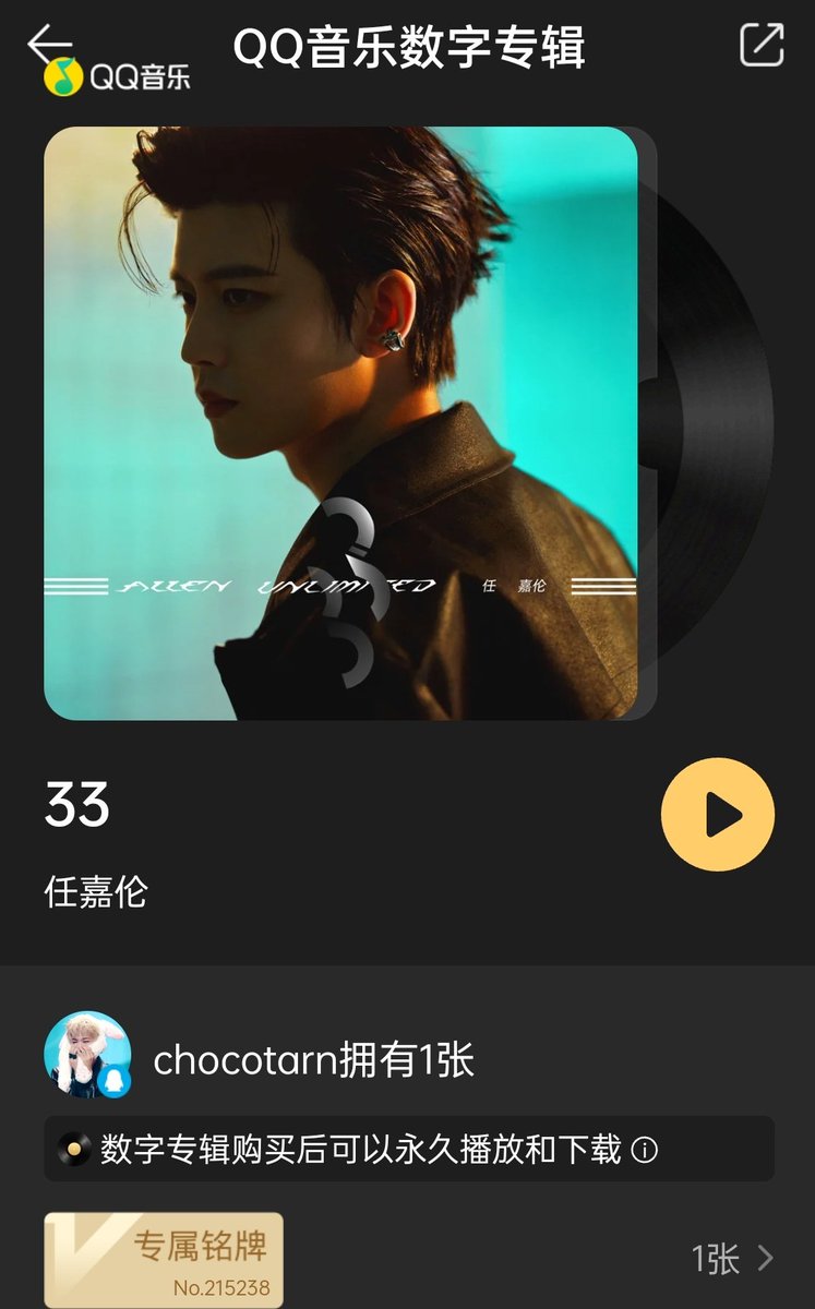 chocotarn's tweet photo. กว่าจะได้ฟัง มี qq coin เหลืออยู่ก็ทำอะไรไม่ได้เพราะ qq เปลี่ยนระบบไม่มีเบอร์จีน สอบถามไปที่ร้าน แป๊บเดียวได้ฟังแล้ว  บริการรวดเร็วดีมากเลย  #pk_kanoรีวิว https://t.co/Ih569TSS50