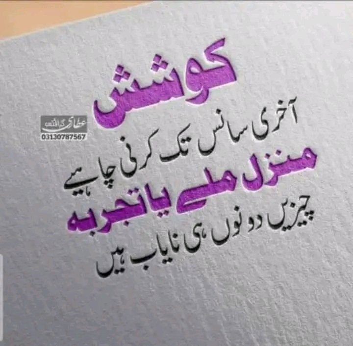 Fayaz705's tweet photo. https://t.co/d0THmeZG0i