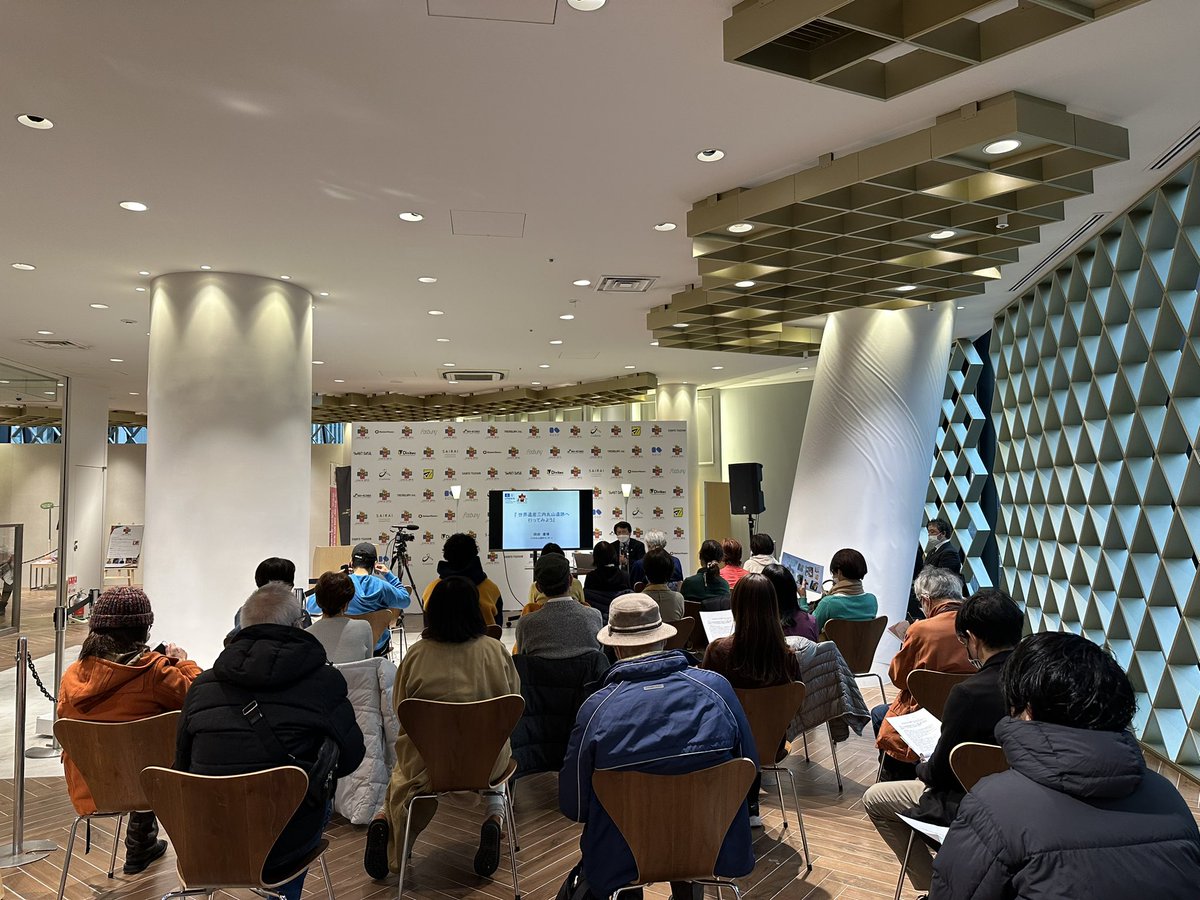 JOMONDAYS's tweet photo. 東急プラザ銀座にて、特別講演「世界遺産 三内丸山遺跡へ行ってみよう」が始まりました！

三内丸山遺跡センターの岡田所長にご講演いただきております！

途中からの参加も可能ですので、ぜひお越しください！ https://t.co/tFUK3lc5oc