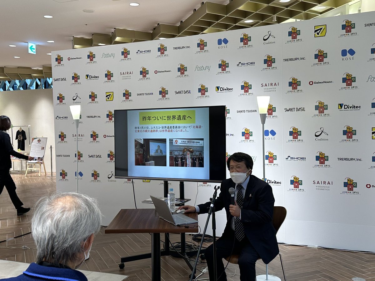JOMONDAYS's tweet photo. 東急プラザ銀座にて、特別講演「世界遺産 三内丸山遺跡へ行ってみよう」が始まりました！

三内丸山遺跡センターの岡田所長にご講演いただきております！

途中からの参加も可能ですので、ぜひお越しください！ https://t.co/tFUK3lc5oc