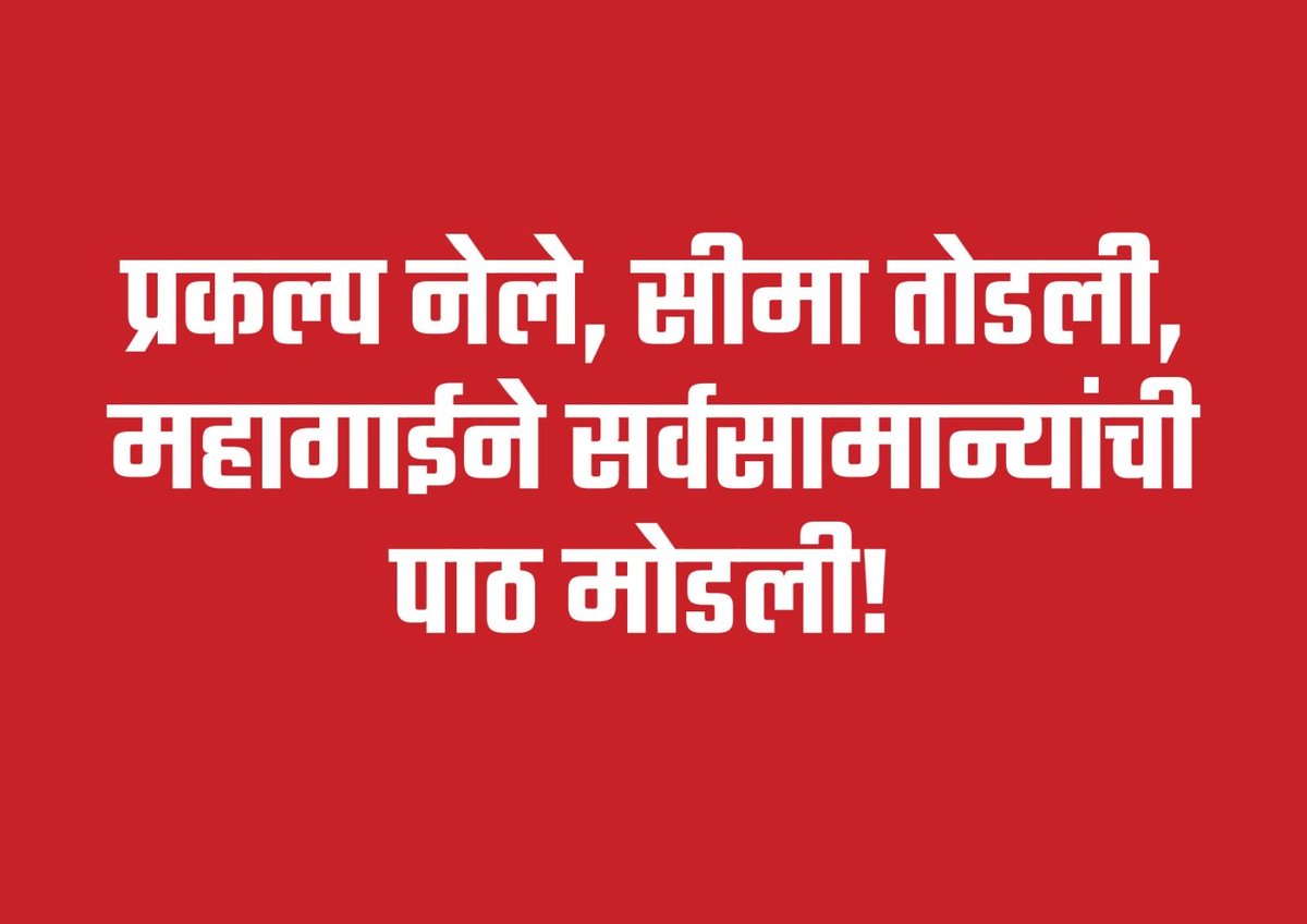 avnitbedi68's tweet photo. https://t.co/tUJEeuWmIE
