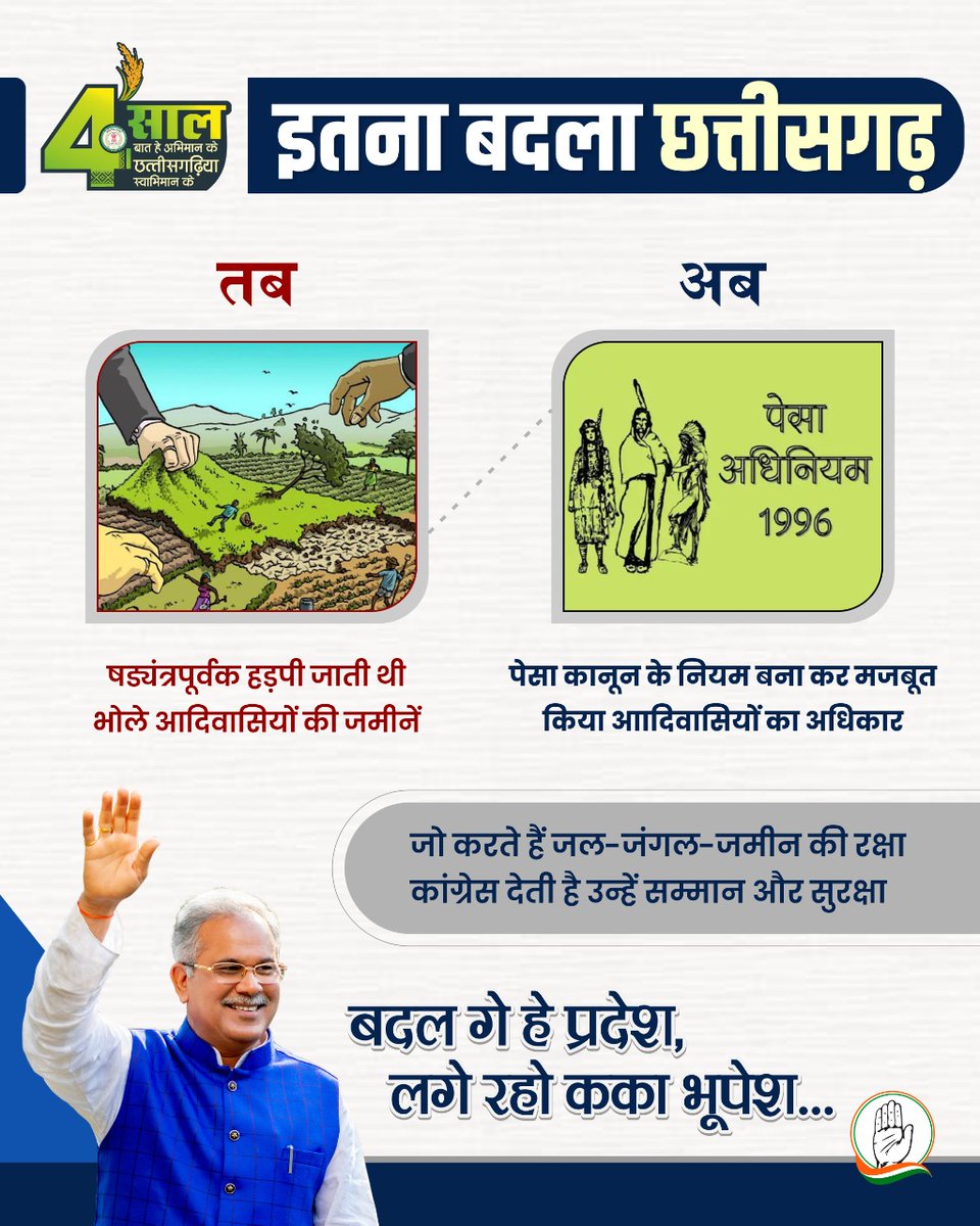 Mamta Sahu (@mamtasa43935340) on Twitter photo 