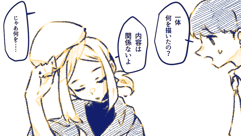 #絵師のペット紙魚ちゃん
ランチよ〜 