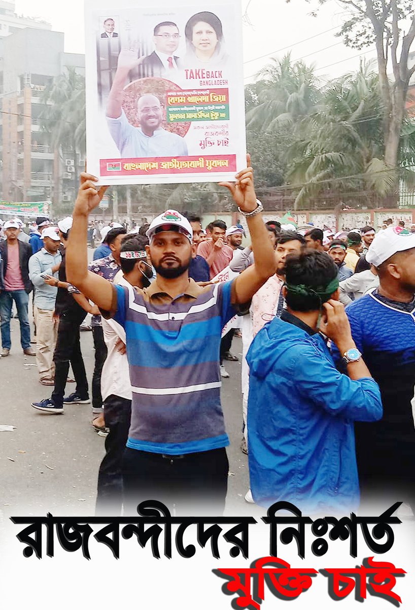 Md. Helal Uddin tweet media