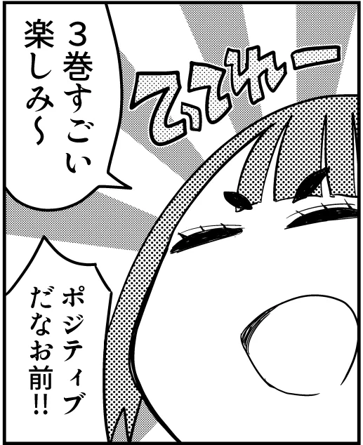 花織さんは転生しても喧嘩がしたい(3) (モーニング KC) https://t.co/GEvUHYIEcW #Amazon @Amazonより 
花織さん3巻スタンバイ中です。発売は来年の2月21日! 
