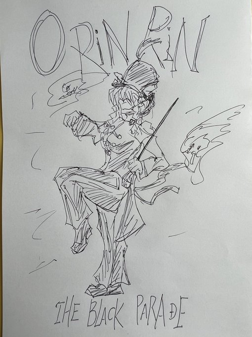 マイケミカルロマンス / ブラックパレード
火焔猫燐 