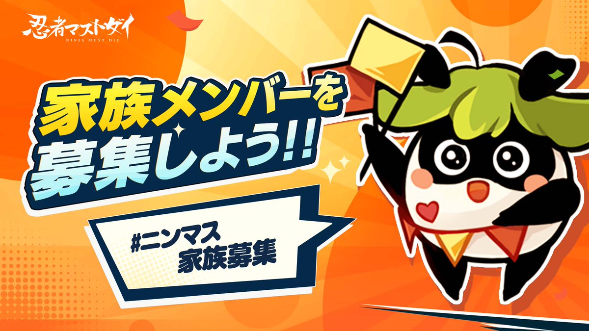 圧倒的ニータンの家族募集 Atsühito Tany Tani | ・ #谷の眼👁 ・ ・ #used #unused #asymmetry