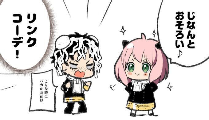 のまタオルのイラスト 3/3