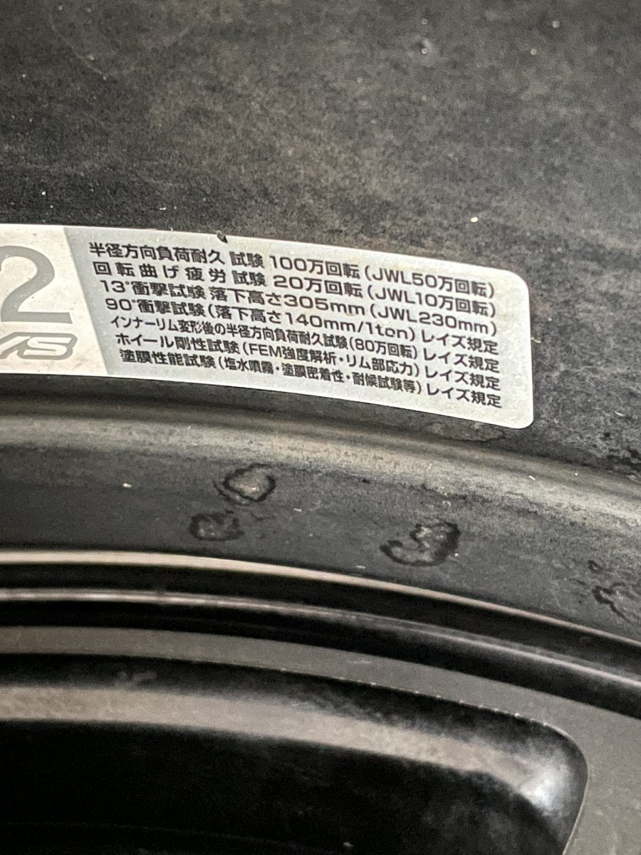 97wrx's tweet photo. はえ〜すっごい #rays
#rayseng #forged https://t.co/ZLguCdlaNJ