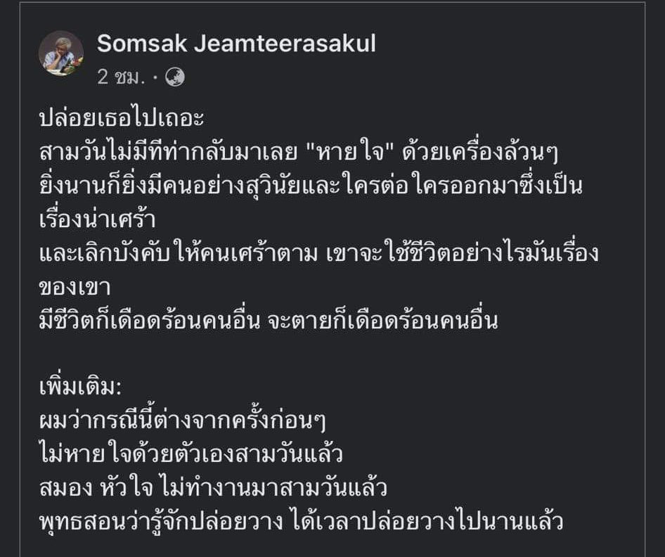 yahyi_69JV's tweet photo. เตรียมนอนอยู่บ้าน งานไม่ต้องทำกัน 📌📌 https://t.co/CoxZxdgLRc