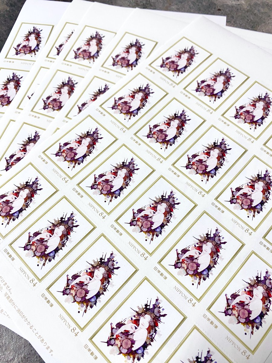 「オリジナルの切手を作って頂きました!私の通販をご利用の方で色紙やステッカーなど、」|孳々のイラスト