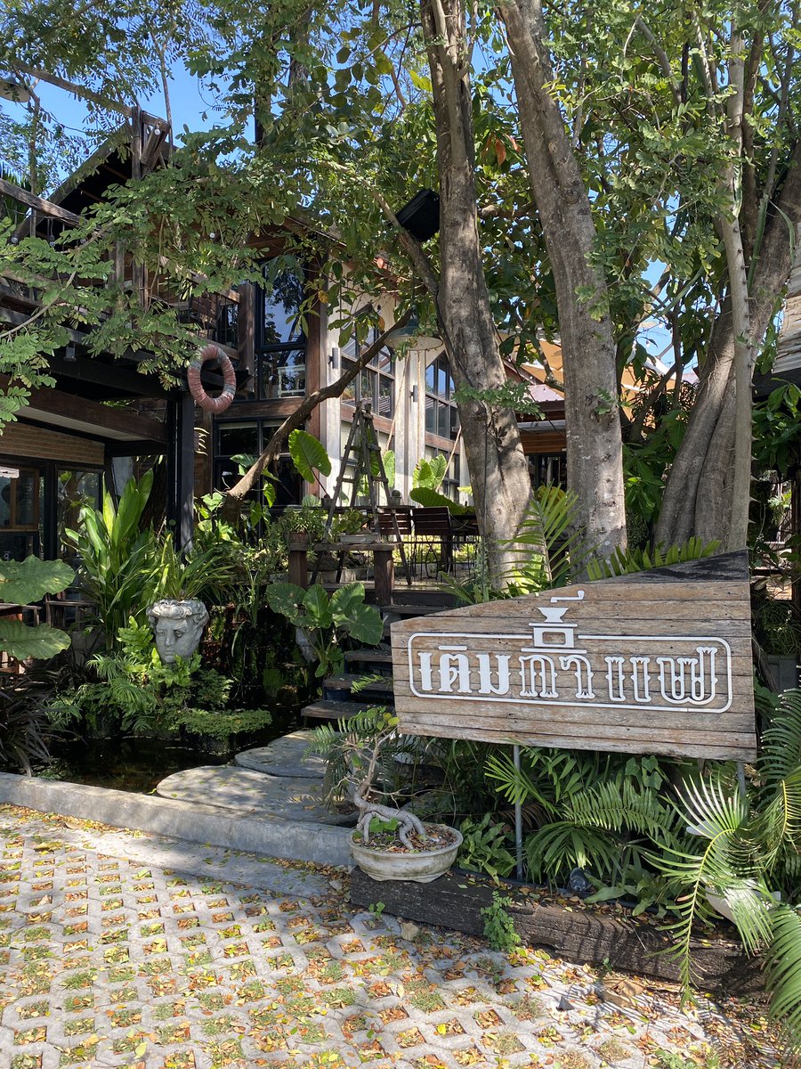 BooWanDerLust's tweet photo. 🏡 เติมกาแฟ ร้านกาแฟคิวท์ๆ ร่มรื่น มีเครื่องดื่ม กับขนมหลากหลาย ที่สะดุดตา 👀 คือมีเมนูคีโต

เราสั่ง ☕️อเมริกาโน่เย็น 🍵ชาเขียวเย็นคีโต 🥐 ครัวซองท์ เครื่องแน่นมาก

❄️นั่งมุมระเบียงรับลมเย็นชิลๆ
🔸 ร้านเติมกาแฟ
📌 ต.ท่าระหัด อ.เมือง จ.สุพรรณบุรี
#อร่อยบอกต่อ @aroii #คาเฟ่สุพรรณ https://t.co/cjil9r5DXZ