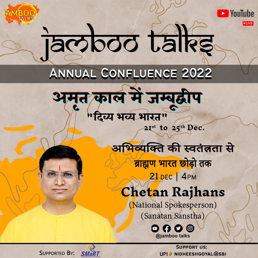 Chetan Rajhans tweet media