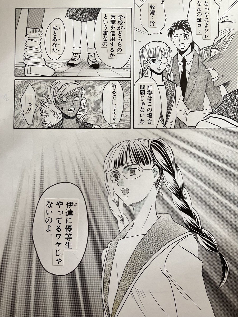 優等生はちょっとHにいけないこと教えて先生💓みたいなアンソロTLに描いた作品なのでHなシーンもありますが、表紙だけなら普通の少女まんがに見えるからいっか!と出しました(笑)普段は三つ編みの優等生です!先生はヘタレです! https://t.co/2dH8TFEgj0 