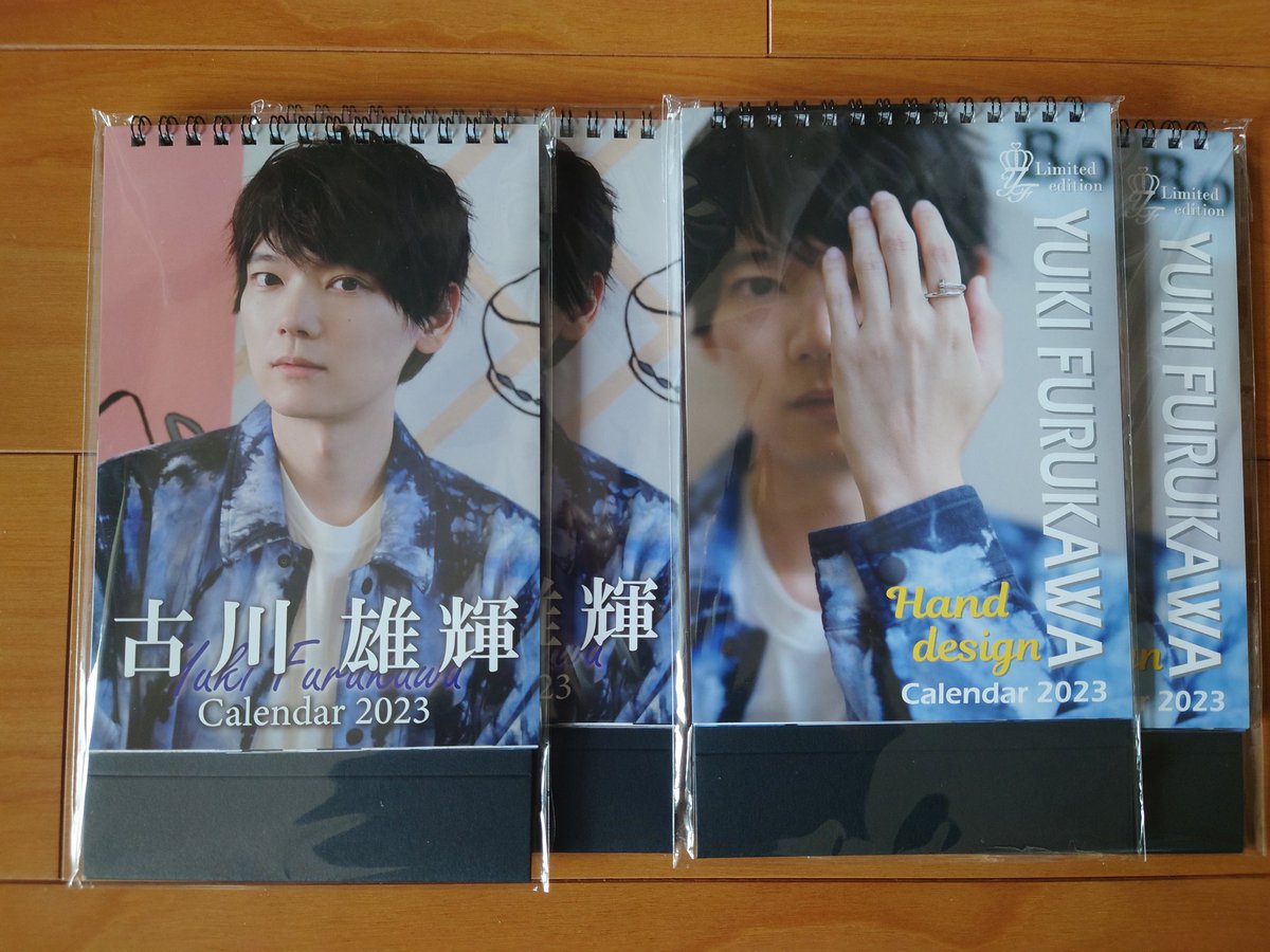 AzetsuE's tweet photo. 雄輝くんのCalendar2023
届きました！
ありがとうございます😊
2種類どちらも素敵です!!　

#古川雄輝
#Calendar2023
#Handdesign
#発売日12月18日
#ホリプロオンラインショップ
#古川雄輝35回目誕生祭_1218 https://t.co/Tv6w34LT8Q