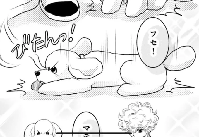 (みやうち先生からのツイートです)

リアルサンジュ!! https://t.co/XDPajLWb77 