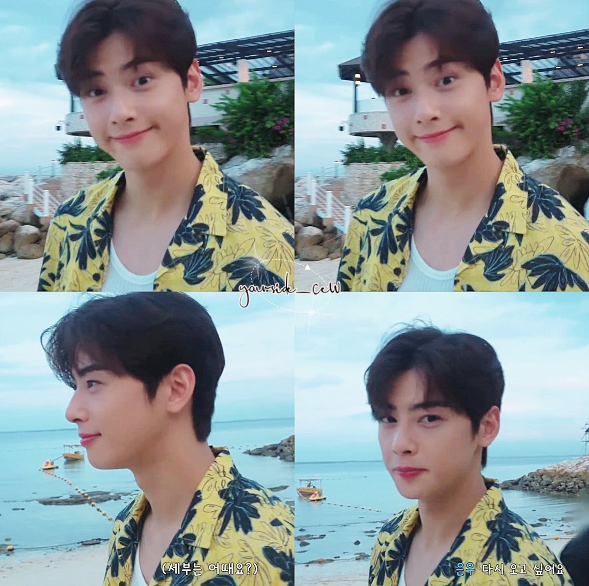 입꾹꾹이 으누깅 💕

- 77ㅣ여워 (❛◡❛)✿
#차은우 #이동민