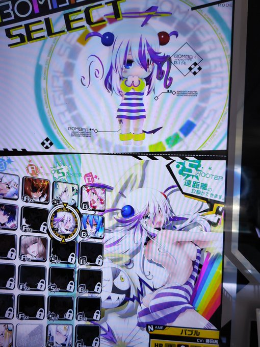 パプルまで解禁! 