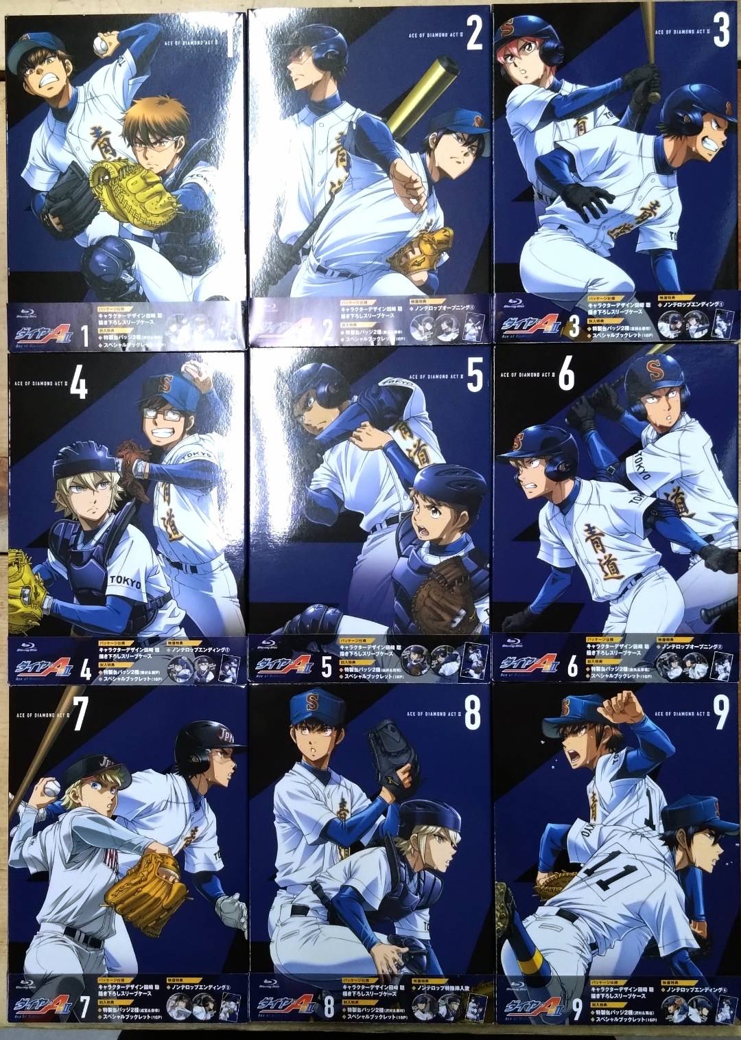 ダイヤのA DVD 1〜9巻セット www.pegasusforkids.com