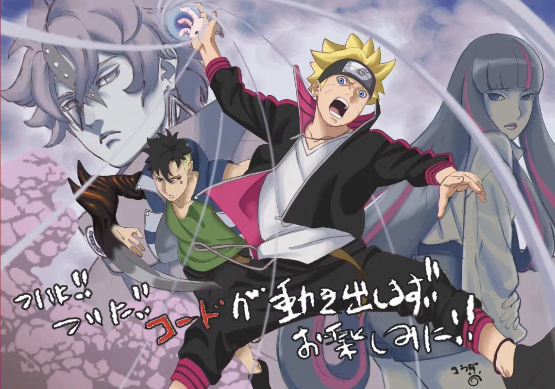 Boruto: novo arco do anime ganha trailer e imagens – ANMTV