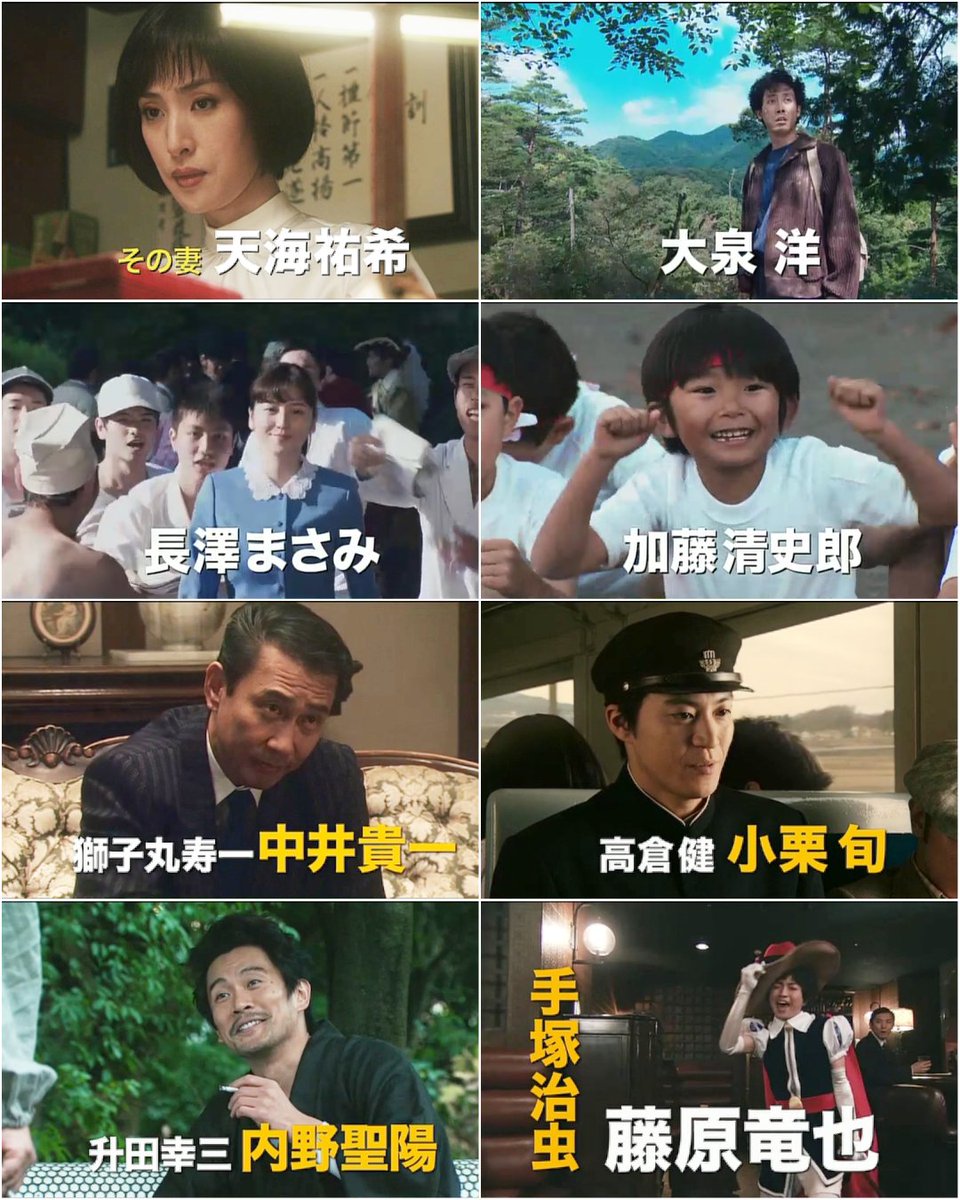 公の場での発言・インタビュー報道記録