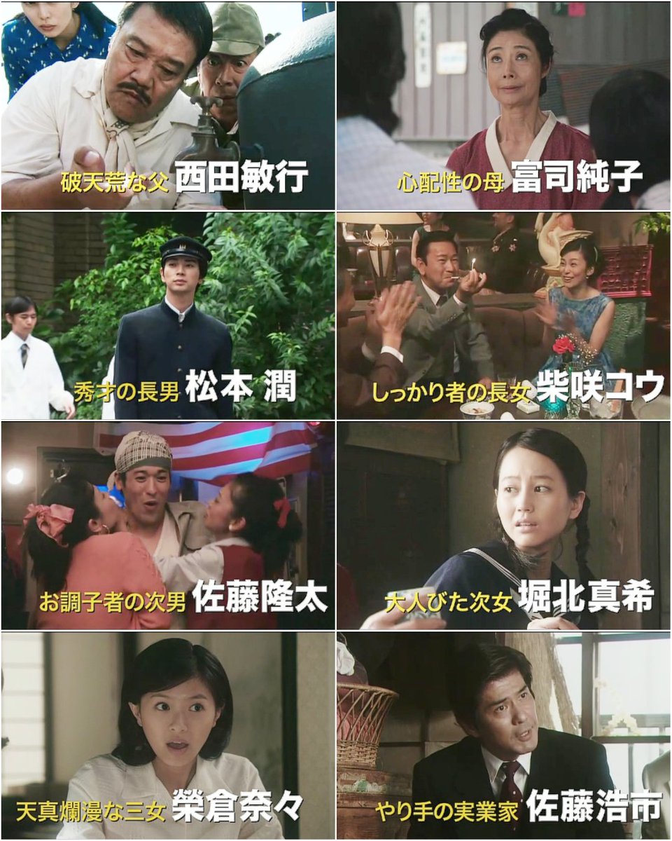オンラインストア卸し売り わが家の歴史 DVD-BOX 美品! 嵐 松本潤