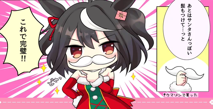今頑張って描いてるやつお気に入りのお髭キタちゃん見て欲しい 