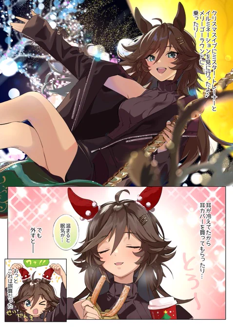 千一夜CB 28夜 