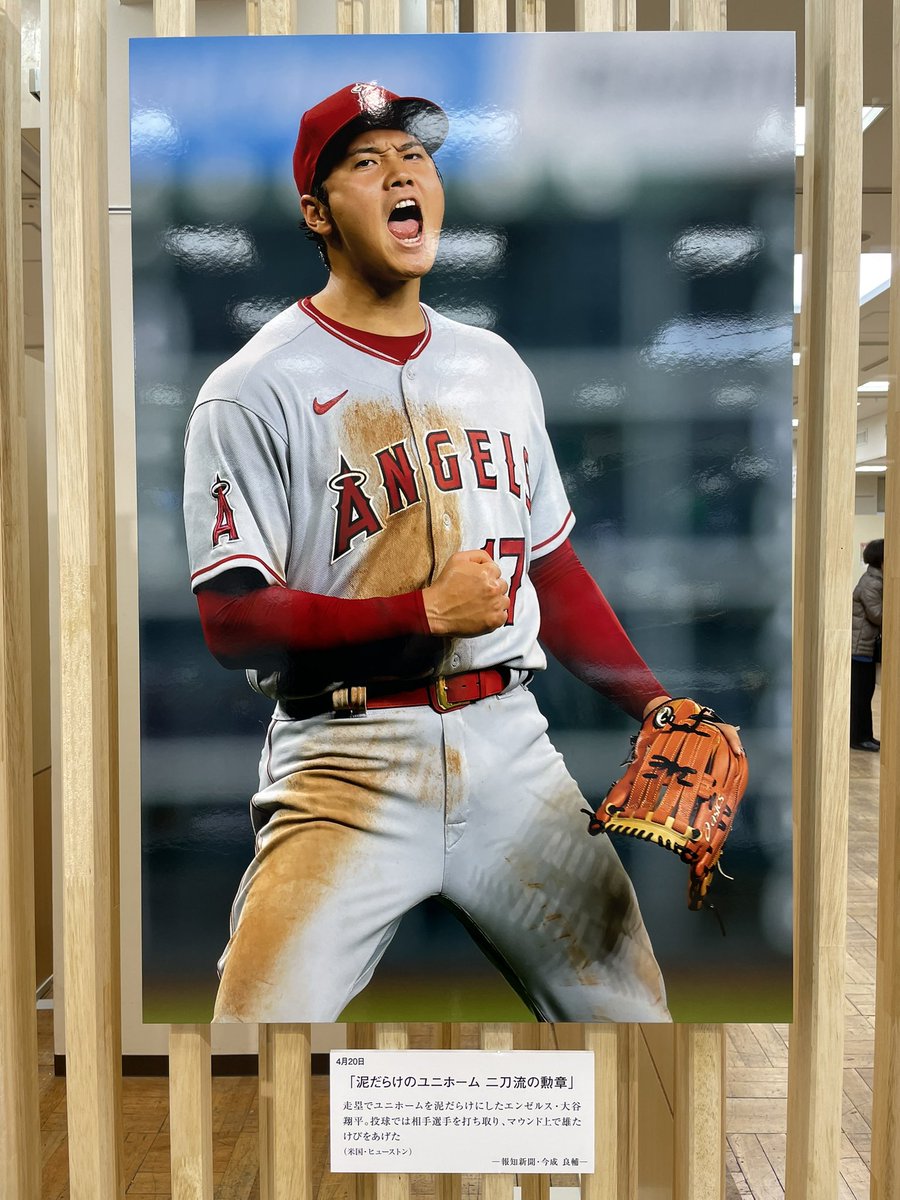 2023 WBCプリントユニフォーム 大谷翔平 - ウェア