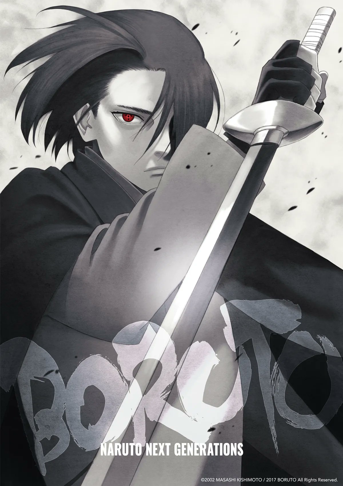 Sasuke's Story key visual