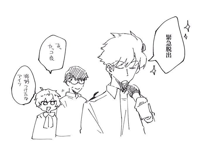 ジャフェありがとう 
