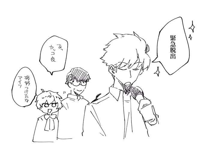 ジャフェありがとう 