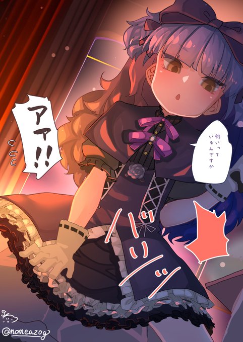 ルエルに催眠を掛けて遊んじゃう話 2/4 