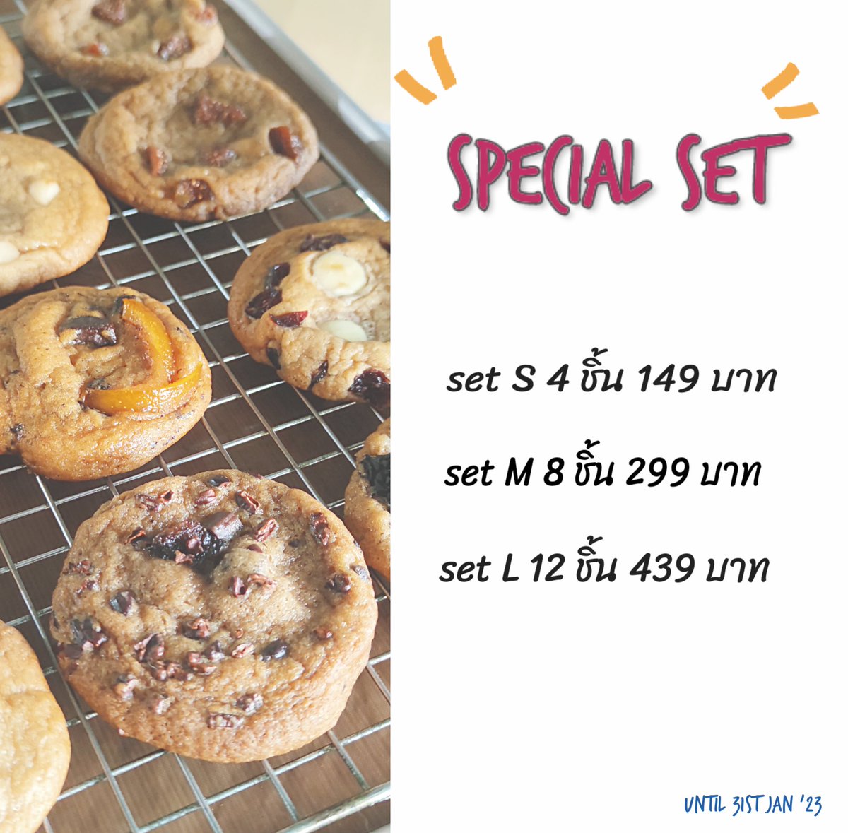 wilarsweets's tweet photo. โปรใหม่มาแล้ว! 
ส่งท้ายปีเก่าต้อนรับปีใหม่ด้วยโปรสุดคุ้ม 3 เซท เล็ก กลาง ใหญ่
สั่งซื้อได้เลยวันนี้-31 ม.ค. จิ้มลิงค์นี้ตามที่สะดวกเลยค่า https://t.co/OJOJABE9IO
หรือจะสั่งแยกเป็นชิ้นตามปกติก็ได้เหมือนกันค่ะ 🥰

#ชุมชนขนมหวาน #คุกกี้นิ่ม #wilarsweets https://t.co/rz472kjCD4