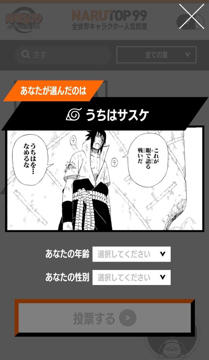 どっちのコマも兄弟がらみで最高じゃん〜!😭 
