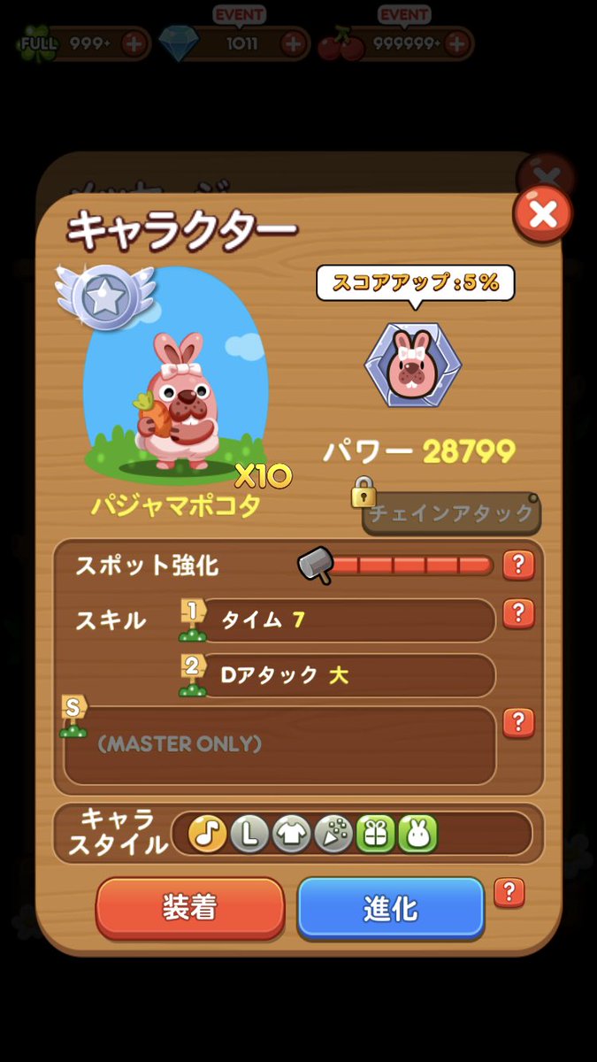 通常版】ぽこぱん様専用【イラスト】 | clinicameitan.com.br