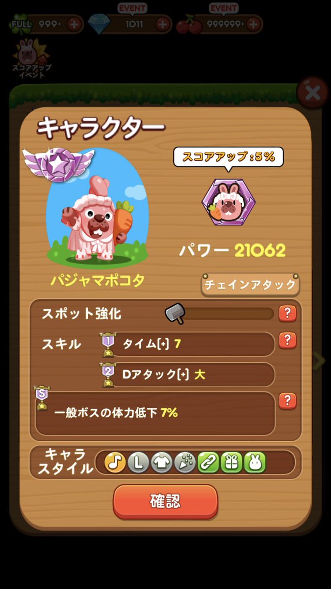 依頼品) ポコパン2様 ステッカー deliciassobencomenda.com.br