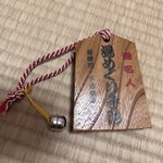 温泉のツイート画像