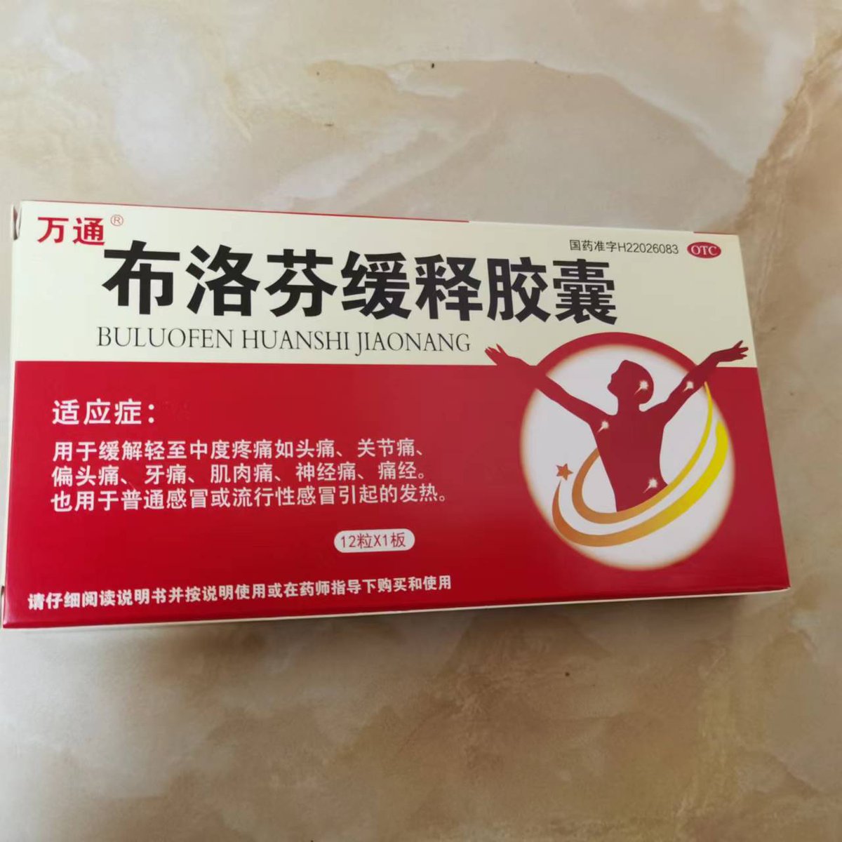 horgoing's tweet photo. 有需要的，请添加微信，量不多了 https://t.co/q7X2uMWtBz