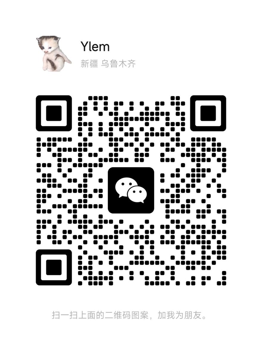 horgoing's tweet photo. 有需要的，请添加微信，量不多了 https://t.co/q7X2uMWtBz