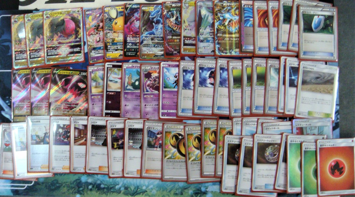 エクストラバトル ポケカ デッキ レジドラゴデッキ www.specservices.co.uk