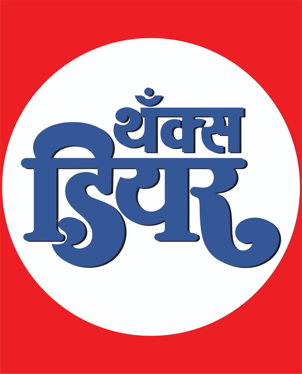 Hemangii Kavi (@kavihemangii) on Twitter photo 